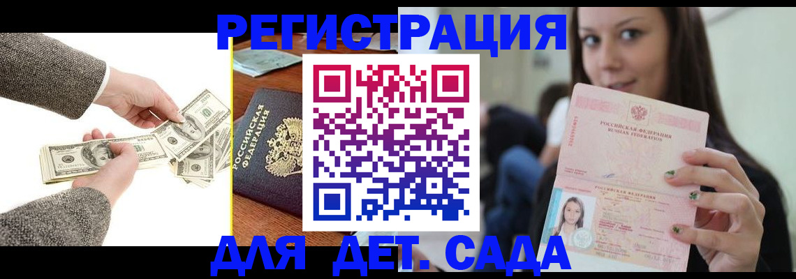 прописка поиск в Ростовской области